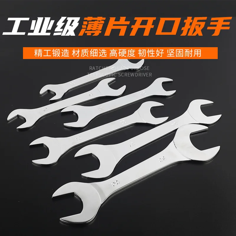 

Suitable for industrial grade thin wrench double head opening rigid hand mirror sheet high hardness eight-piece ten-piece set co