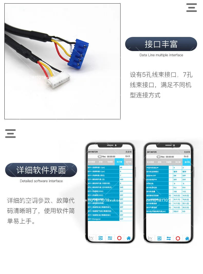 Central Air Conditioning Bluetooth Fault Maintenance Tester, Mobile Phone Monitoring Software Code Analysis
