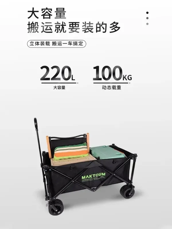 Markotu Camping Campingplatz Auto StallCamping Auto, Straßenanbieter Auto