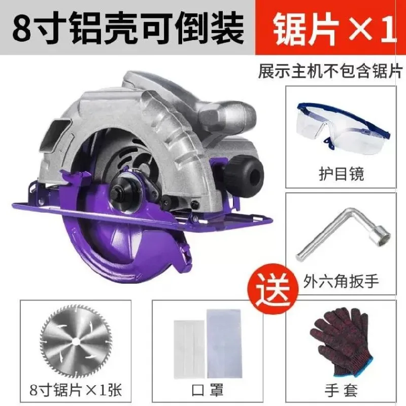 8 Inch 220V 2000W Electric Circular Saw Household Woodworking Cutting Machine