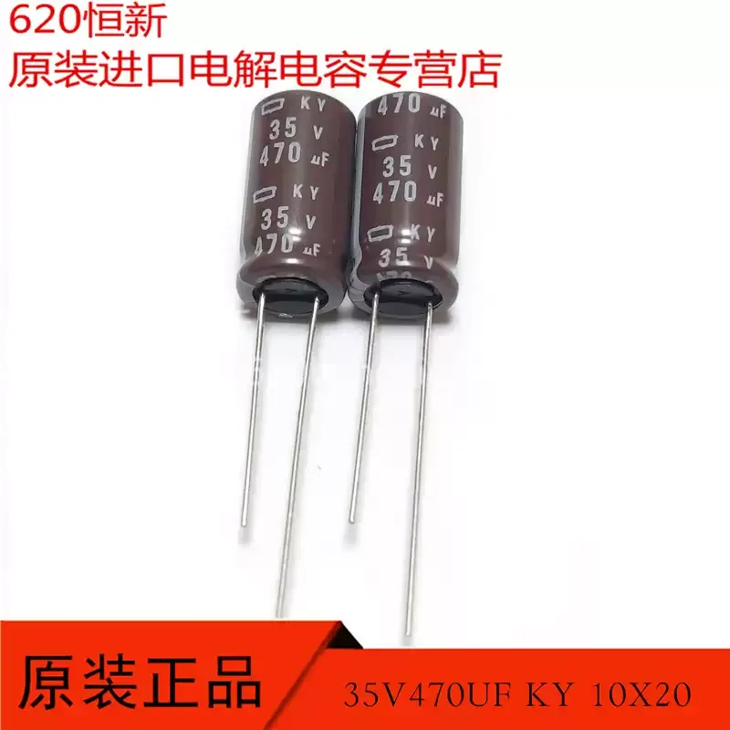 10-100pcs 35V470UF New Product Japanese Black Diamond Chemical 470UF35V 10X20 KY High Frequency Low Resistance Long Life