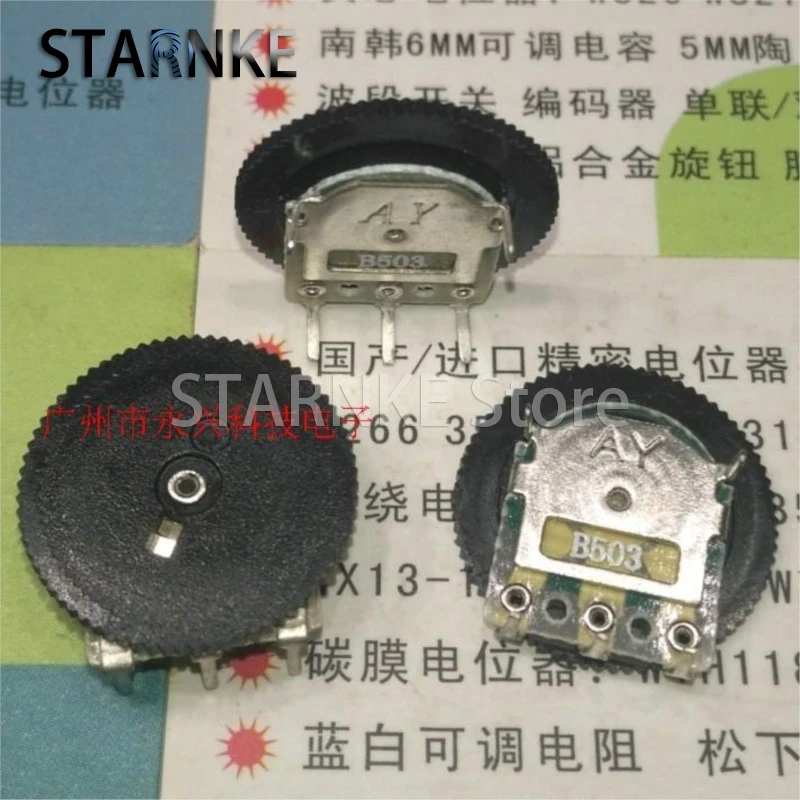20PCS Gear Dial Potentiometer B503 50K 16*1MM Single 3 Pin Radio Volume Adjustment Switch