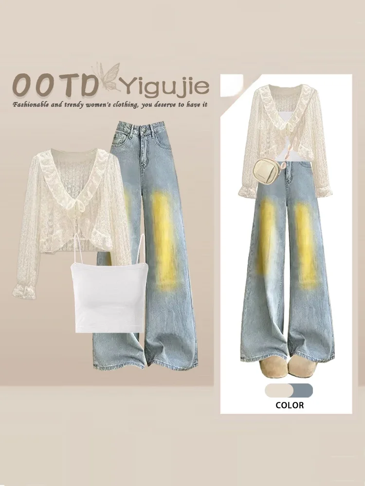 Soft Breeze Dopamine Loose Knitted Cardigan Top Vest Gradient Yellow Jeans Three-Piece Set Women's Fashion Autumn Collection
