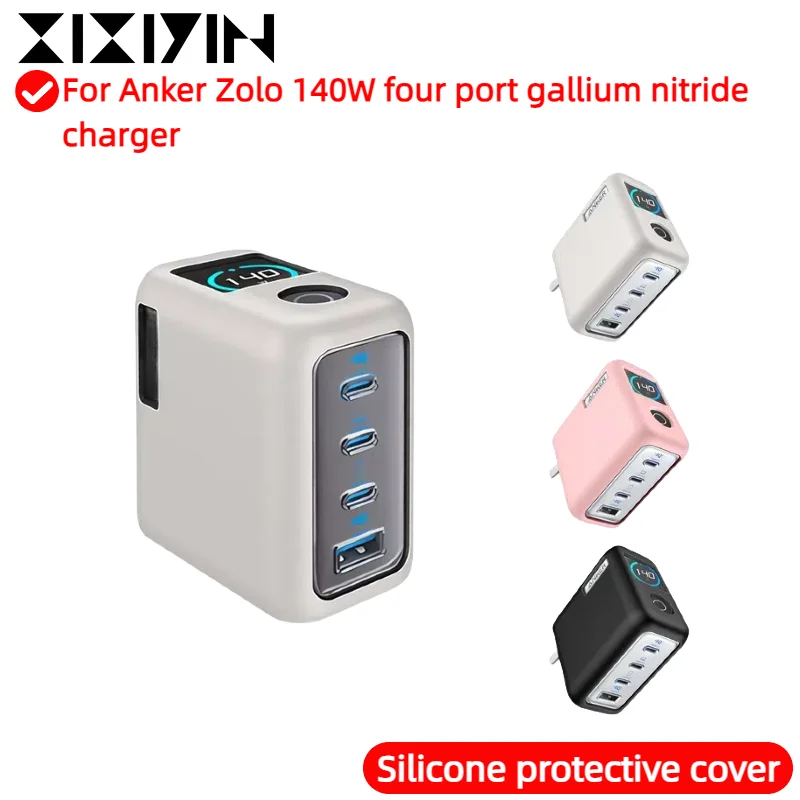 XIXIYIN Silicone protective For Anker Zolo 140W four port gallium nitride charger Soft and effective protection for your machine