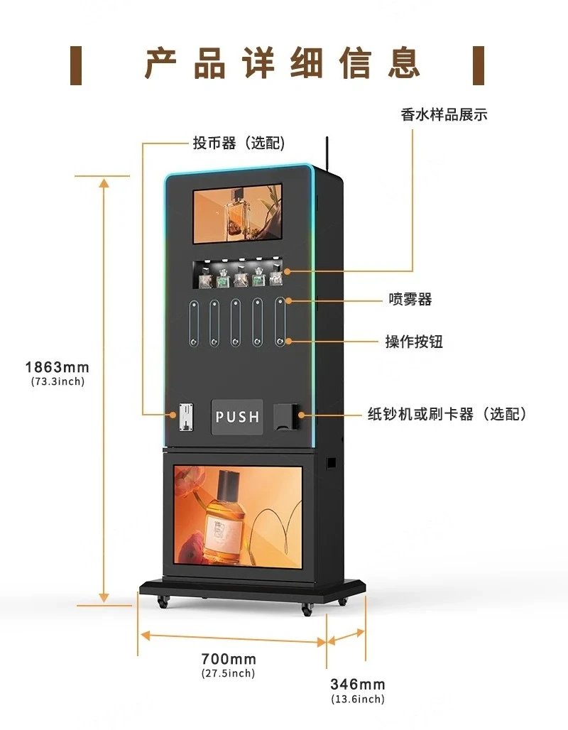 Spray Smart Vending Machine Commercial Perfume Full Vending Machine Floor Smart Beauty Unmanned Vending Machine