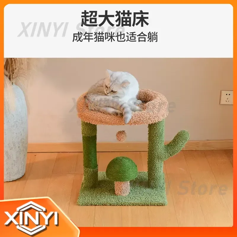 Customized Climbing Frame for Cats Nest Tree Integrated Sisal Scratching Column for Wholesalers Pet Supplies Cat Furniture