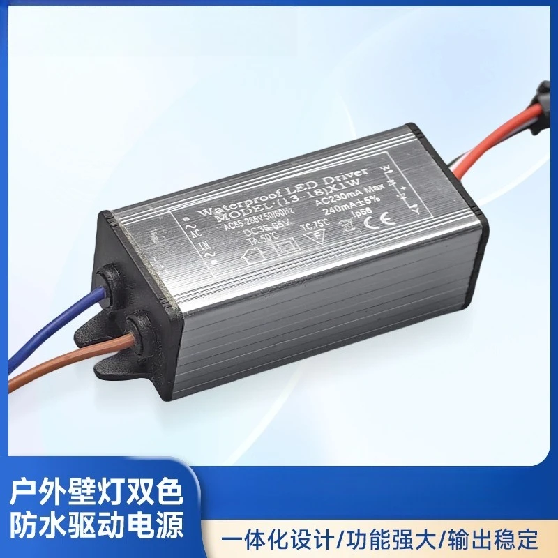 Lamps Two-color waterproof isolation led constant current drive power supply Garden lights High power