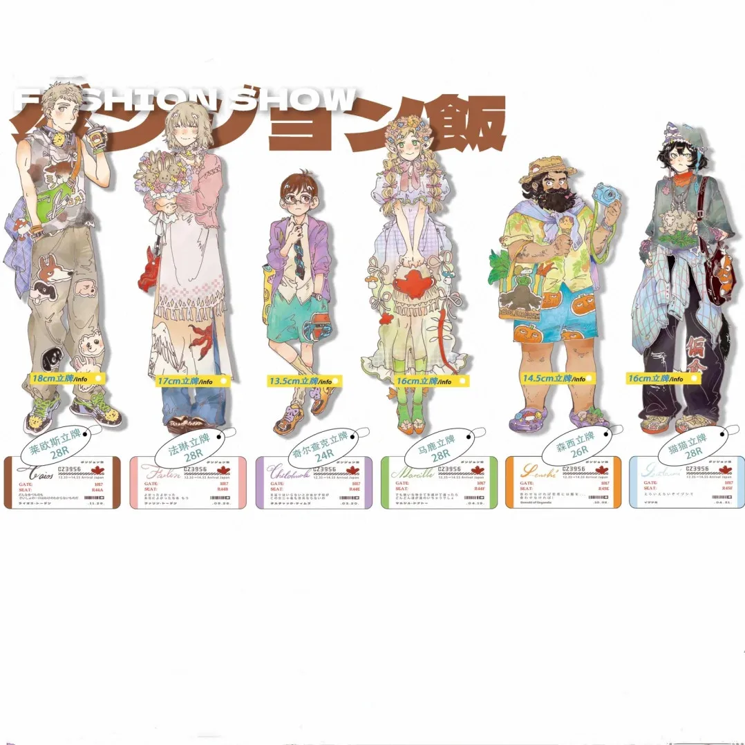Delicious in Dungeon Acrylic Stand Toy Model Figure Display Anime Goods Collection Desk Decoration Ornament Accesorios Gift