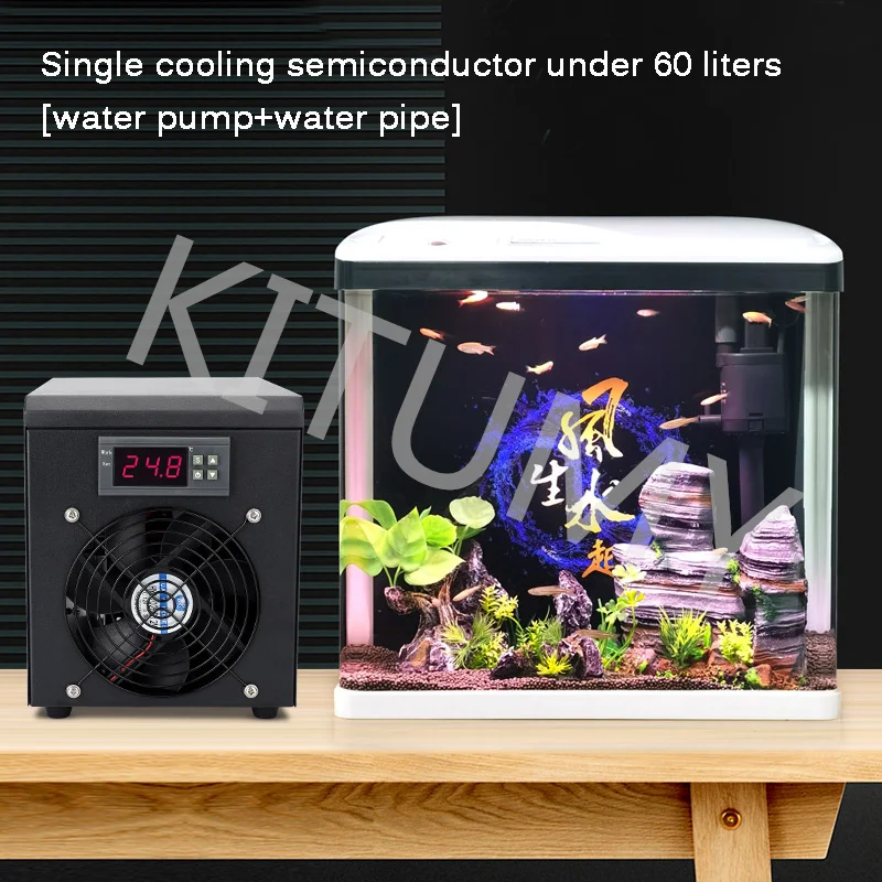 600W Aquarium Chiller 60L Aquarium Cooler Heater System 10-40 ℃ Household Small Constant Temperature Aquarium Cooler