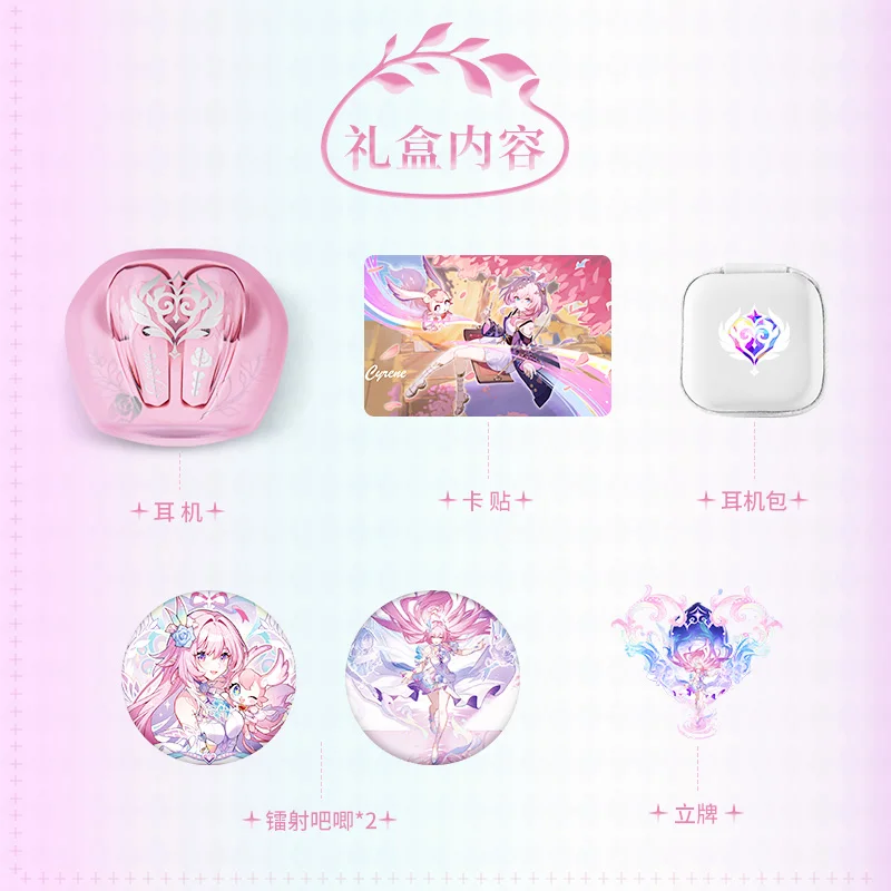 

Honkai: Star Rail Cyrene Наушники Беспроводные наушники Игра Аниме Подарок HIFI Bluetooth5.3 Гарнитура Косплей Активное шумоподавление