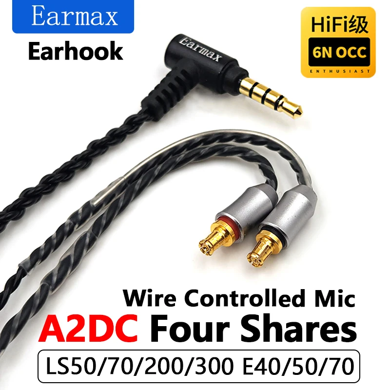 For Audio-TechnicaATH-LS50 LS70 LS200 300 400 E40 E50 E70 Earphones Replaceable 3.5mm to A2DC 4-Strand Single Upgrade Cable