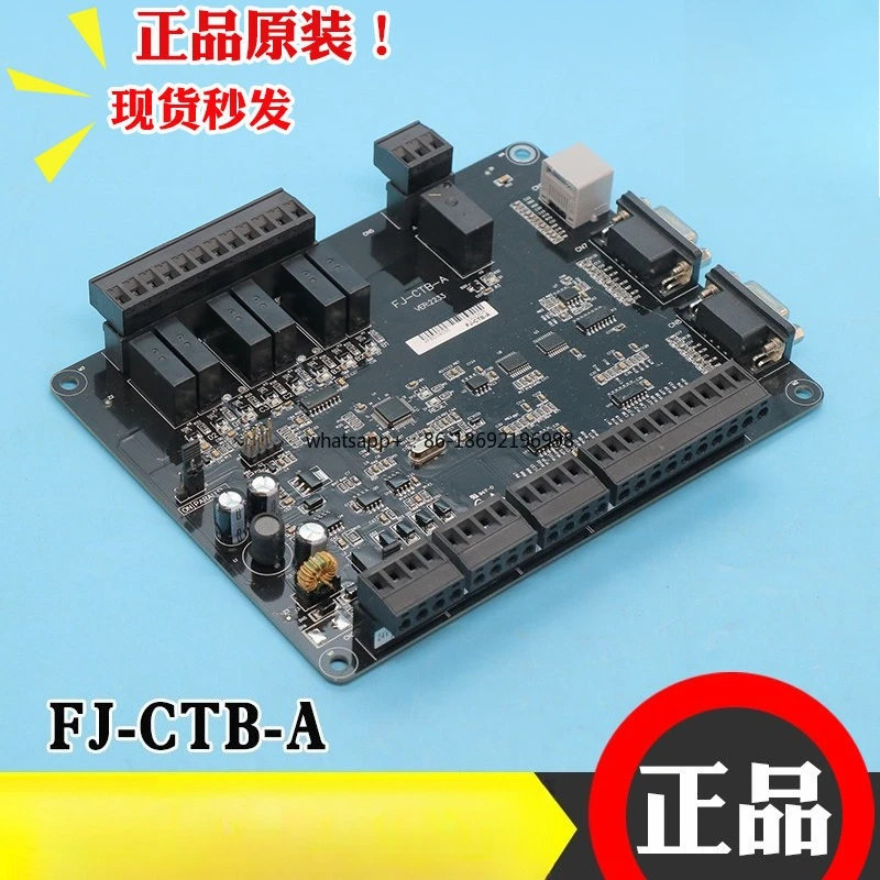 FJ-CTB-A Elevator Car Roof Communication Board FJ-CTB-B Car Communication Board New