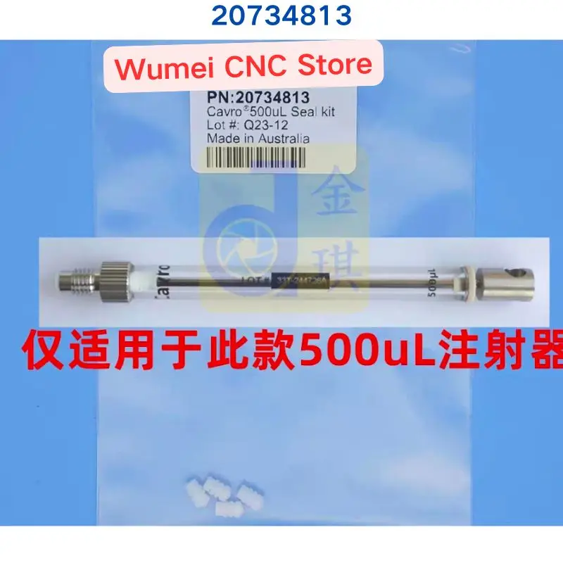 Brand New XLP Syringe sealing ring piston head 500uL 20734813/1.0mL 20734814/2.5mL 20734815/5.0mL 20734816 Other Inquiries
