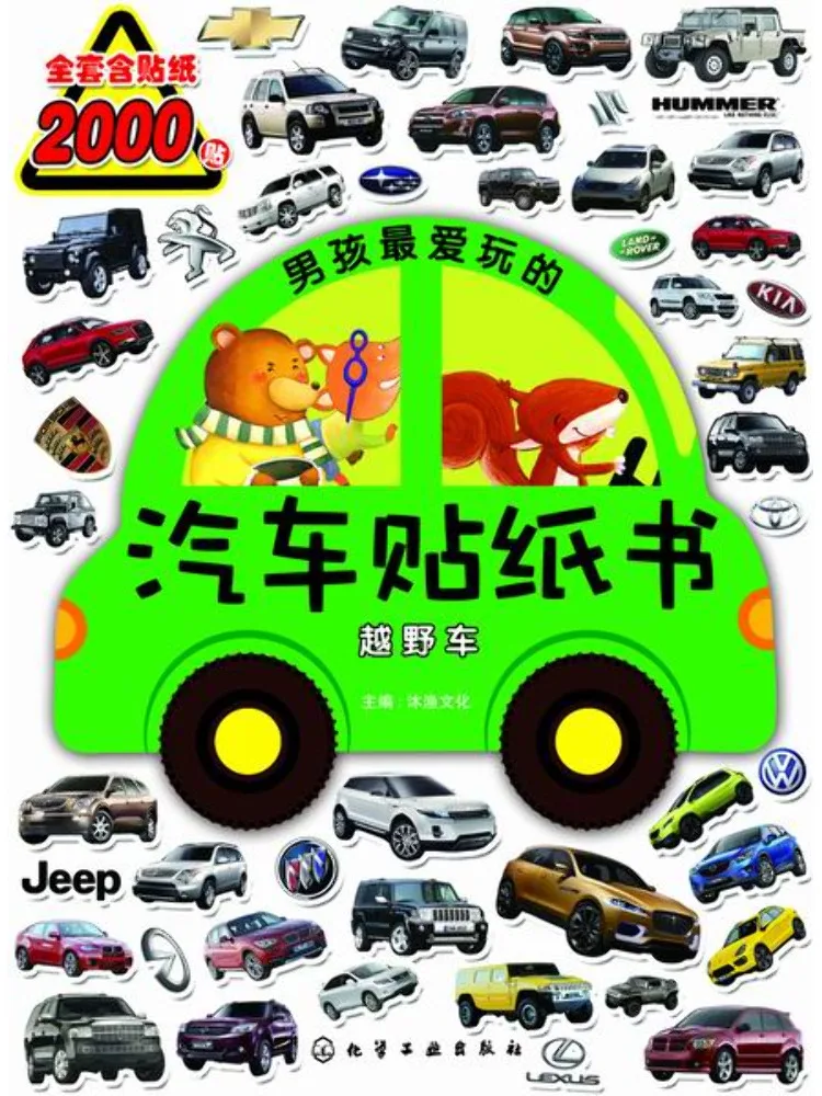 

Book-Winshare Boys' Favorite Car Sticker Book Off Road Vehicle