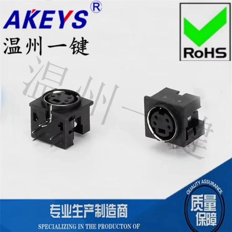 10pcs MDC-4-16 Square Large Keyboard Plug S Terminal 5-Pin 4-Pin Four-Core DIN Socket Female Connector