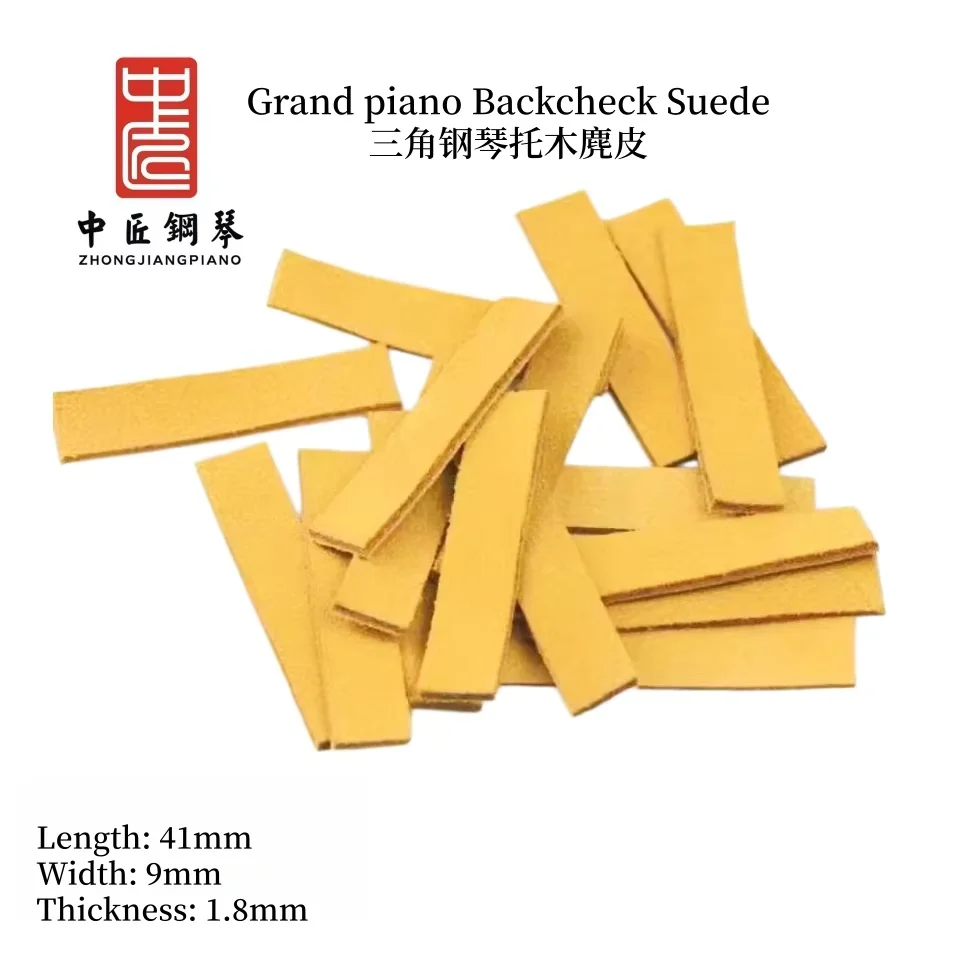 Piano Repair Accessories Upright Piano Butt Suede Hoe Suede Grand Piano Butt Suede