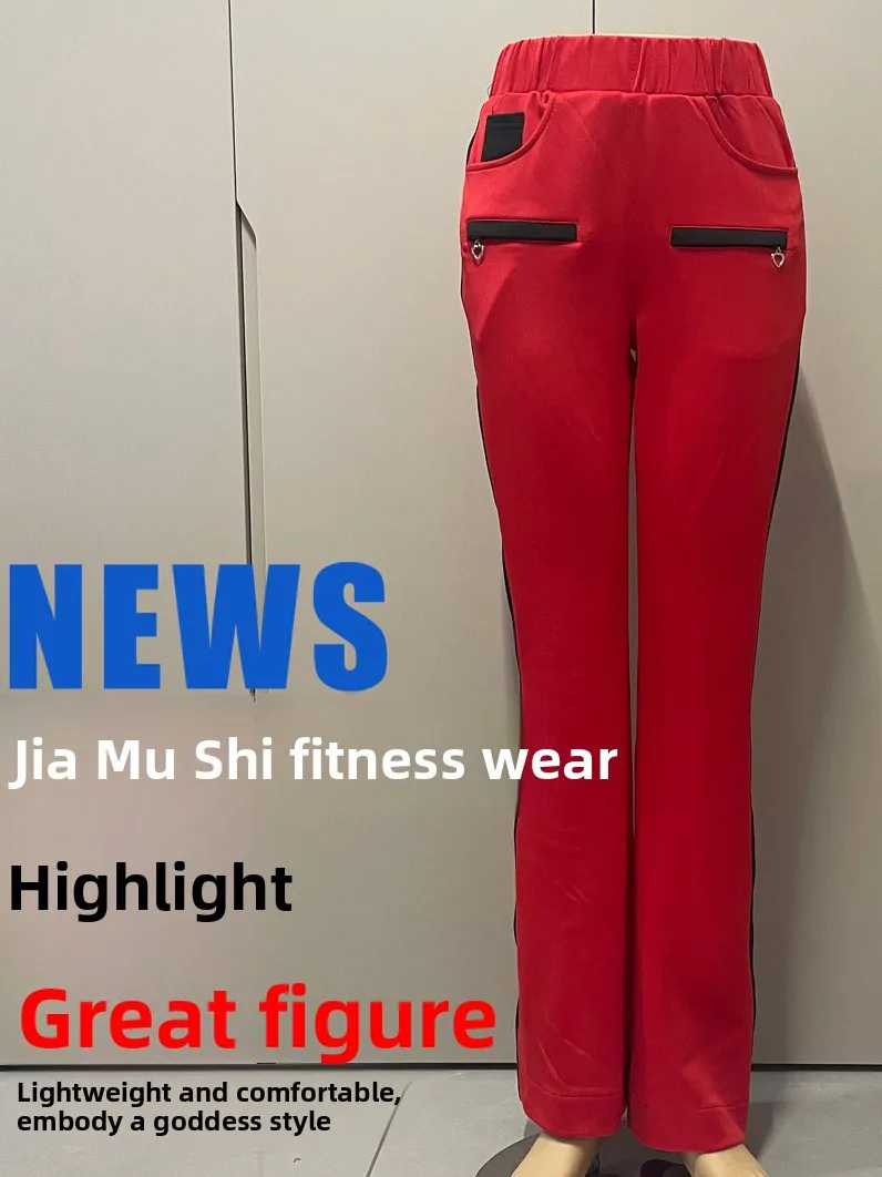 2025-new-fitness-opera-long-pants-women's-high-waist-bell-bottoms-slimming-fashionable-elastic-square-dance-cover-up-pants