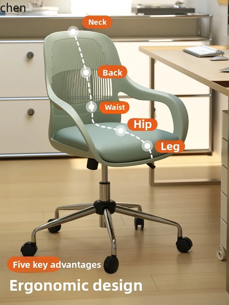 ZML Office Chair Study Room Adjustable Computer Chair Comfortable Long Sitting Not Tired Study Backrest Chair