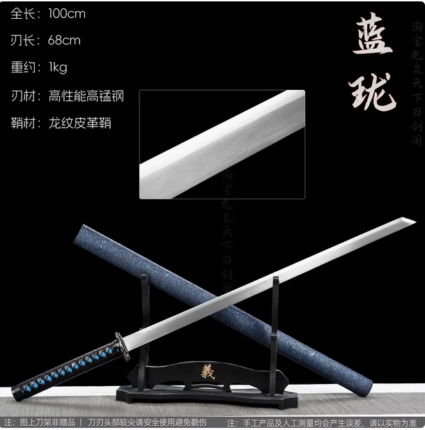 Chinese Traditional Kungfu Battle Sword, Real Multi Refined High Manganese Steel Baked Blade,Integrated Handforged,Unhardened