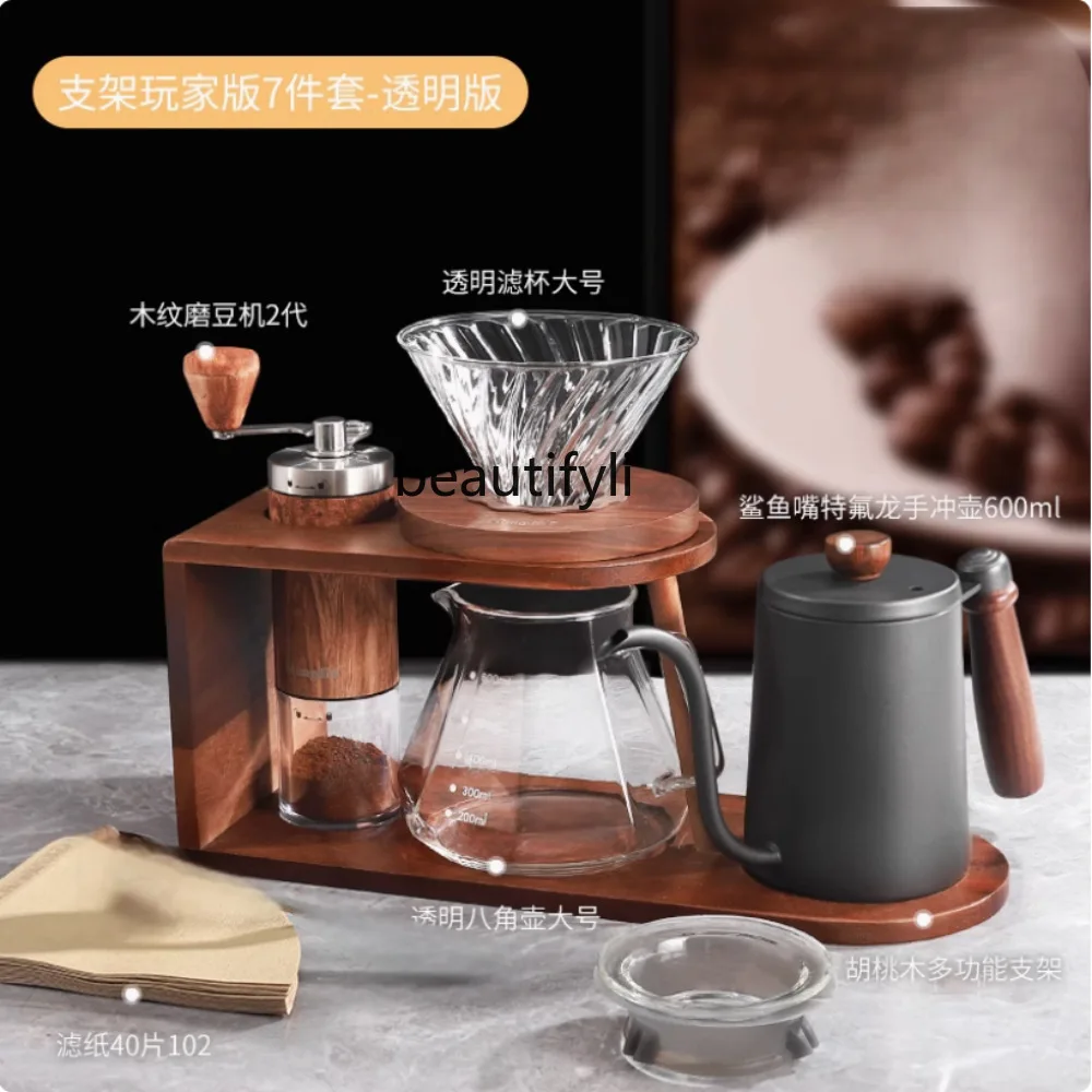 Набор для ручного заваривания кофе, подставка для грецкого ореха, набор кофейников для ручного измельчения, кофейная посуда, котел для ручного заваривания, кофемолка для зерен.