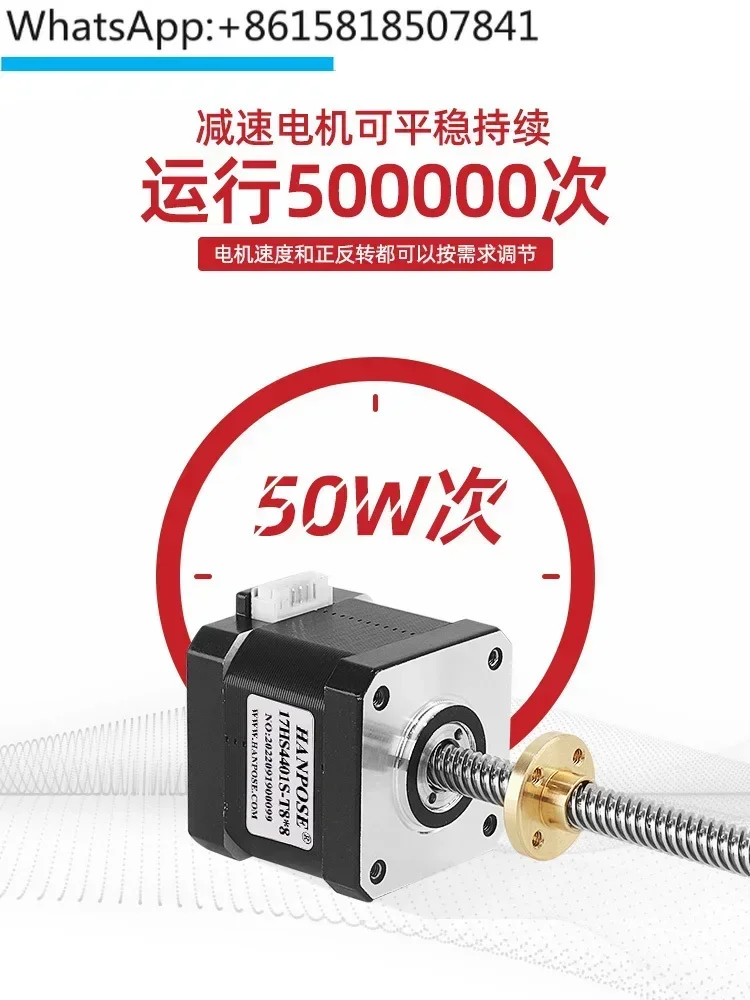 42 linear screw stepper motor t8 screw motor length customizable machine height 34/40/48/60mm