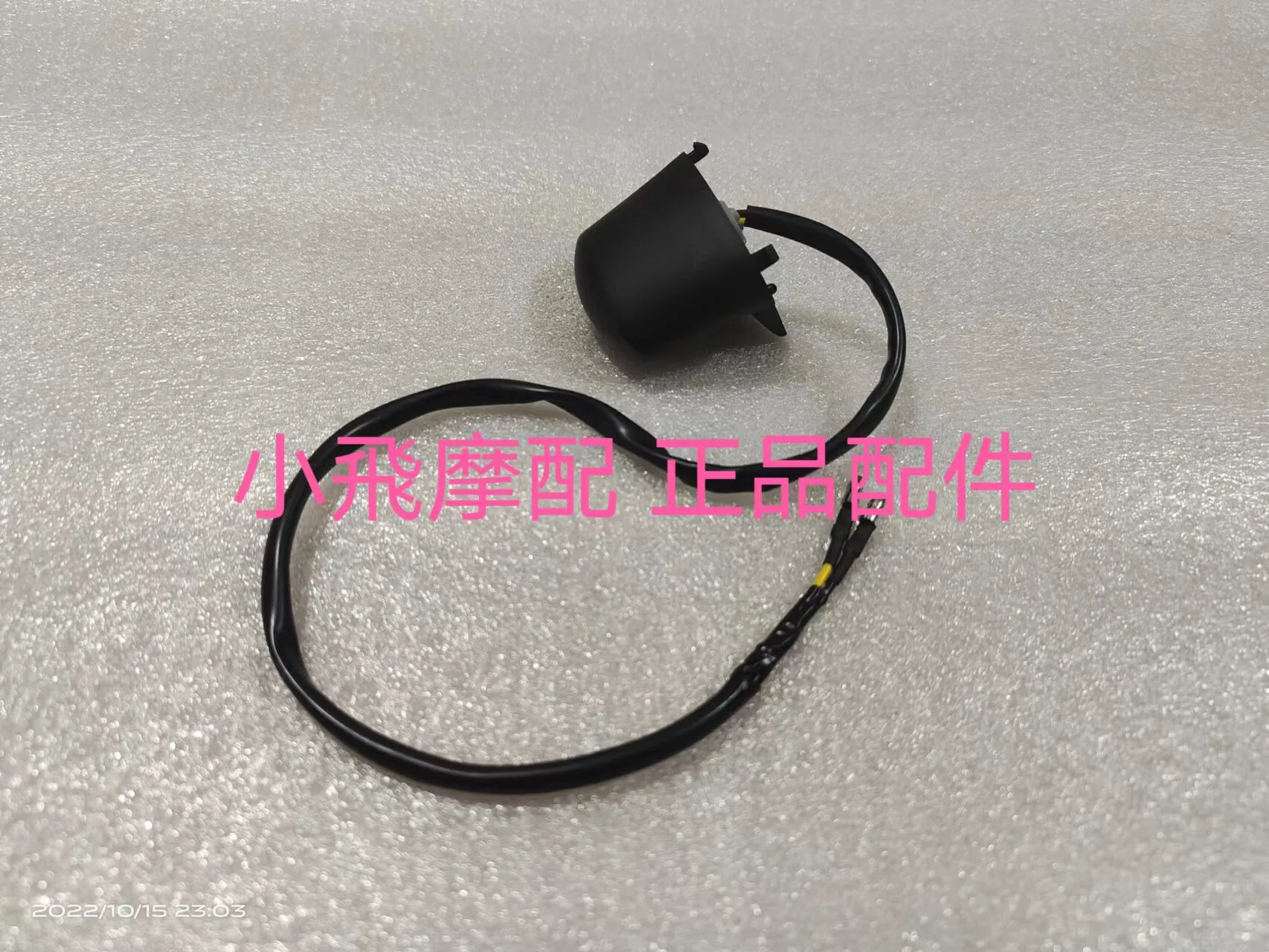 For Qj Motor Srv 550 St Accessories Qjmotor Srv550 St License Plate Light Anti Fog Rear Tail Light
