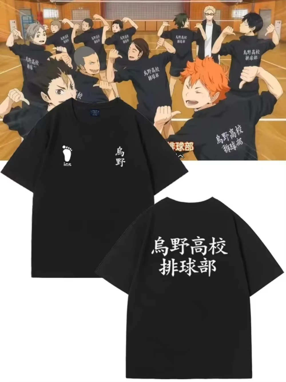 2026 Summer Vintage Oversized T‑Shirt For Adults Kids Japanese Campus Volleyball Sport Theme Art Loose Short Sleeve Street Tee