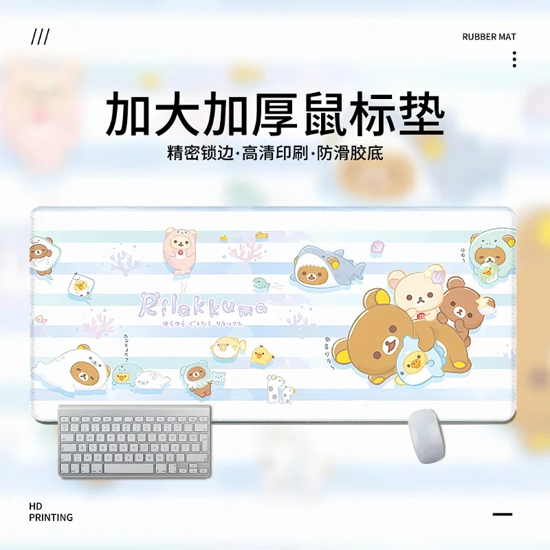 جميل Rilakkuma Kawaii مكتب الكمبيوتر ماوس الوسادة كبيرة المطاط XXL لوحة ماوس للألعاب ألعاب خياطة حصيرة مكتبية للكمبيوتر لوحة المفاتيح حصيرة