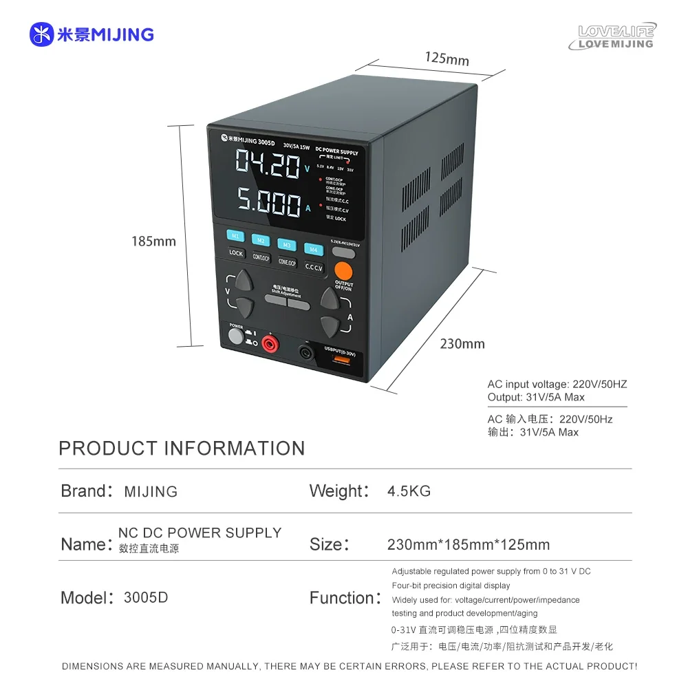 MIJING 3005D NC DC Power Supply 31V/5A Max Output USB Fast Charging Adjustable Voltage Regulator Bench Switching Power Supply