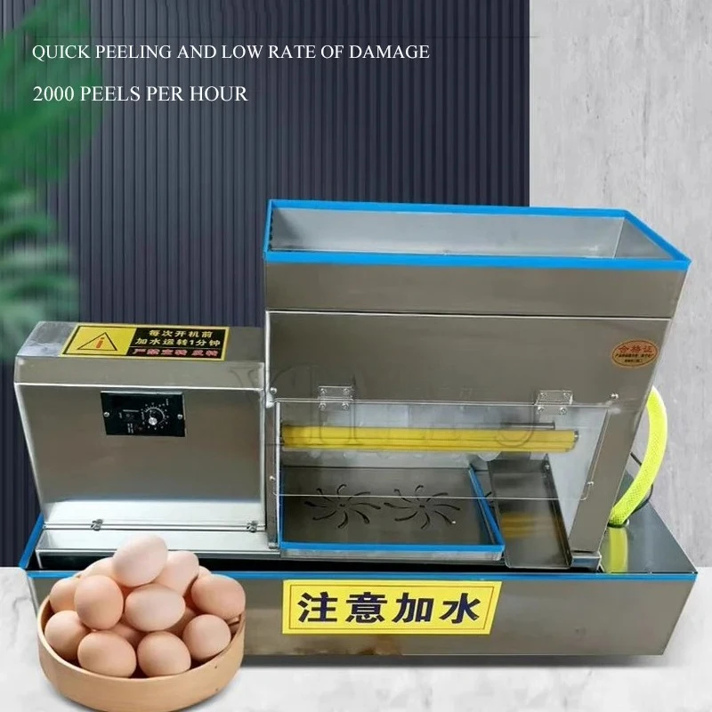 Duck Goose Egg Peeling Machine Stainless Steel Automatic Chicken Egg Peeling Machine Automatic Electric Eggs Shelling Machine