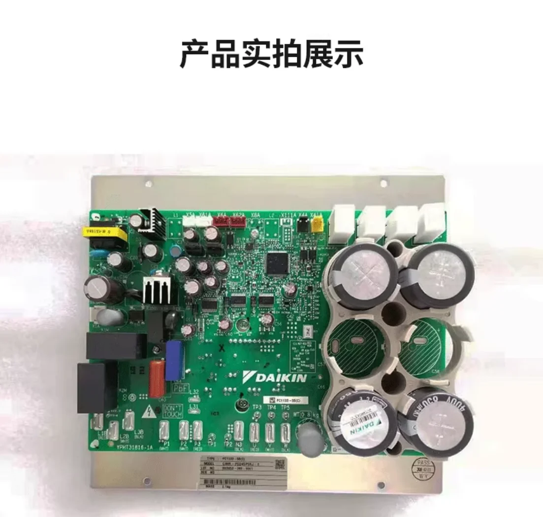 

New air conditioning accessories PC1133-55 inverter board PC0905-55 compressor module RHXYQ10-16SY1