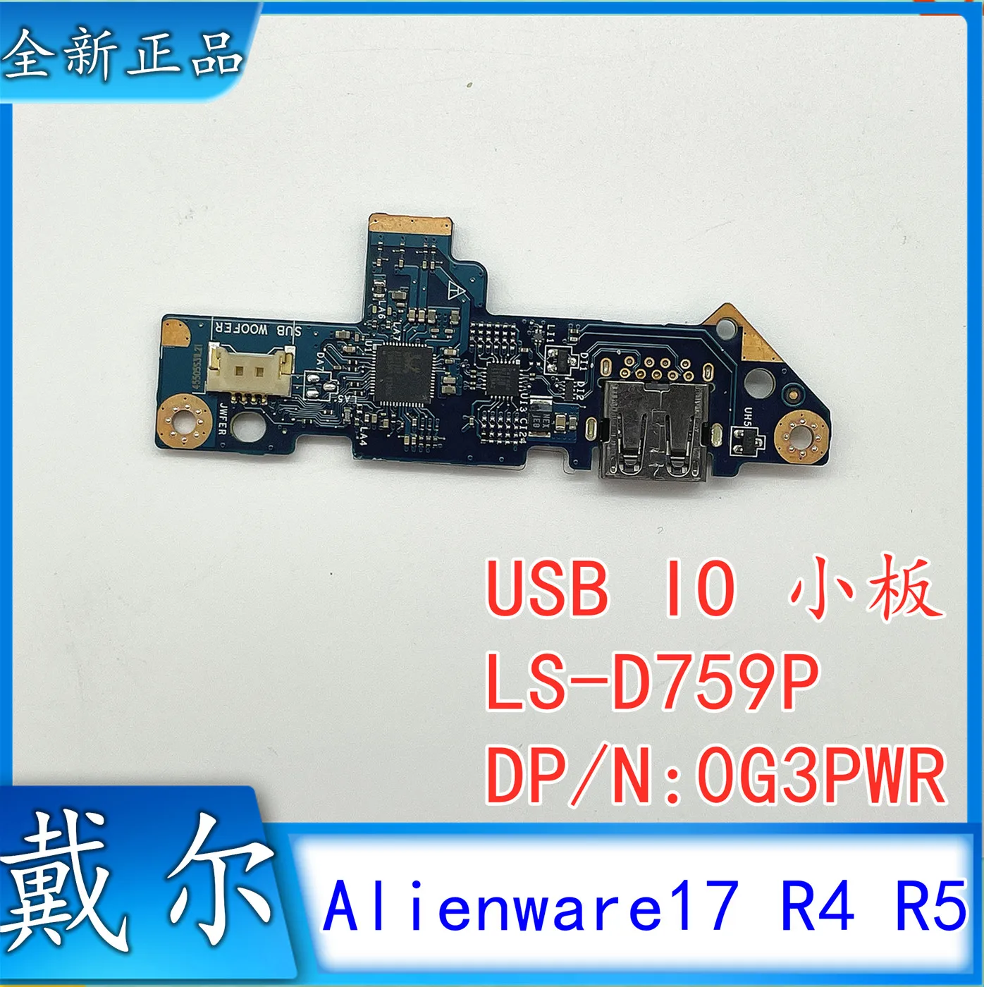 For Dell Alienware 15R3 17R4 R5 USB Board LS-D759P 0G3PR