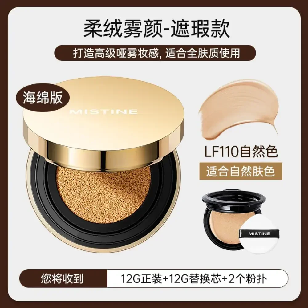 Mistine Air Cushion BB Cream Foundation  Moisturing Oil-control Concealer Long-lasting CC Cream Waterproof Makeup Rare Beauty