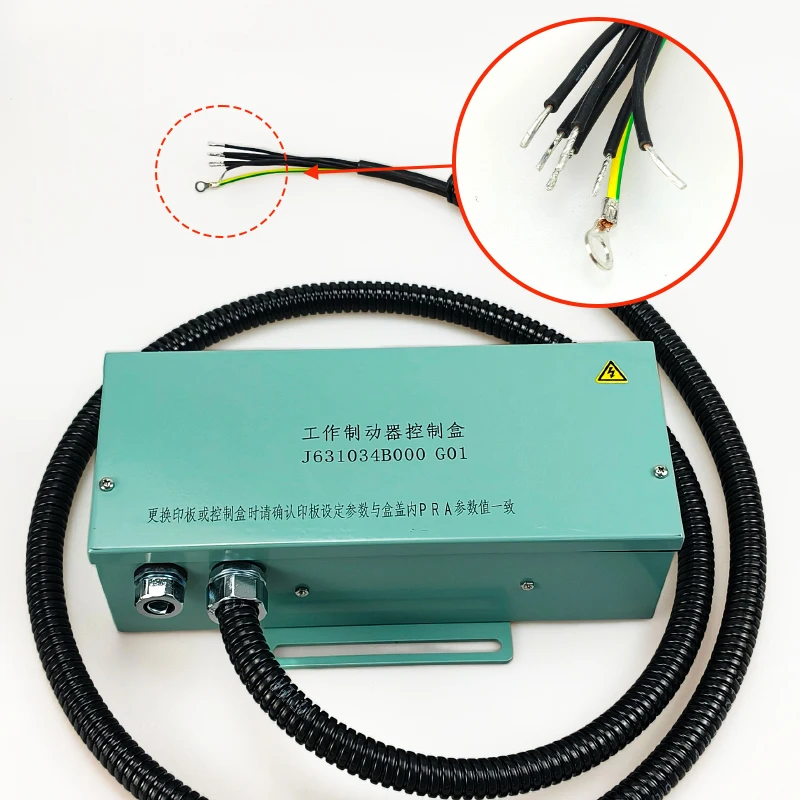 Suitable for Mitsubishi elevator escalator automatic brake 123