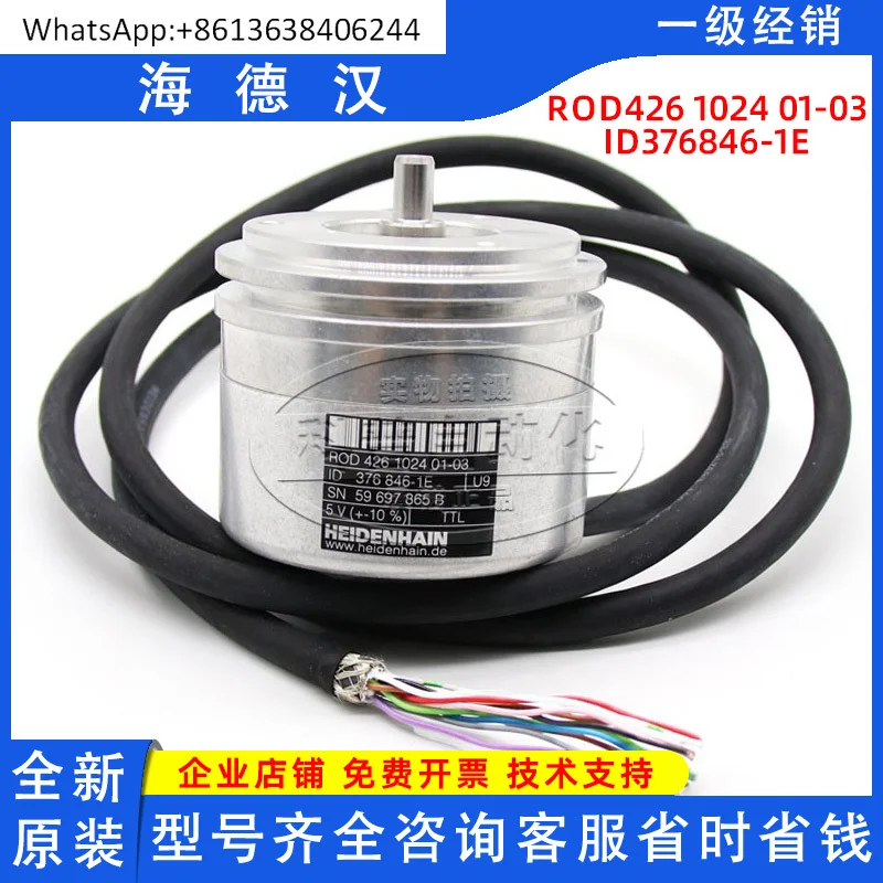 

HEIDENHAIN ID376846-1E, новый оригинал, ROD426 1024 01-03, двигатель станка с числовым программным управлением, кодировщик двигателя