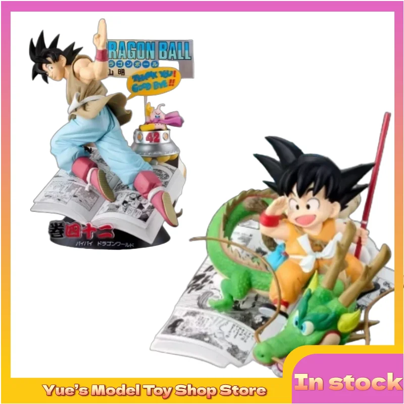

【In Stock】Baidan Dragon Ball 40th Anniversary of Serialization Goku Shenron Goodbye Goku Humanoid Doll Animation Collection