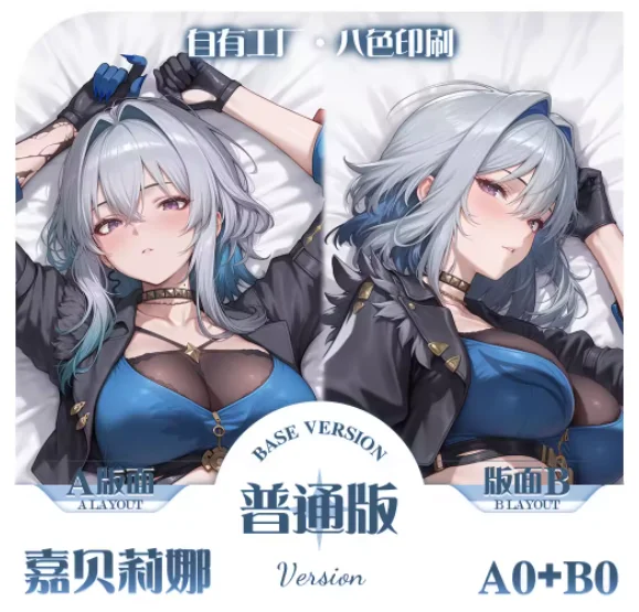 

Anime Wuthering Waves GALBRENA Sexy Dakimakura 2WAY Hugging Body Pillow Case Japanese Otaku Pillow Cover Bedding Gifts QCMW