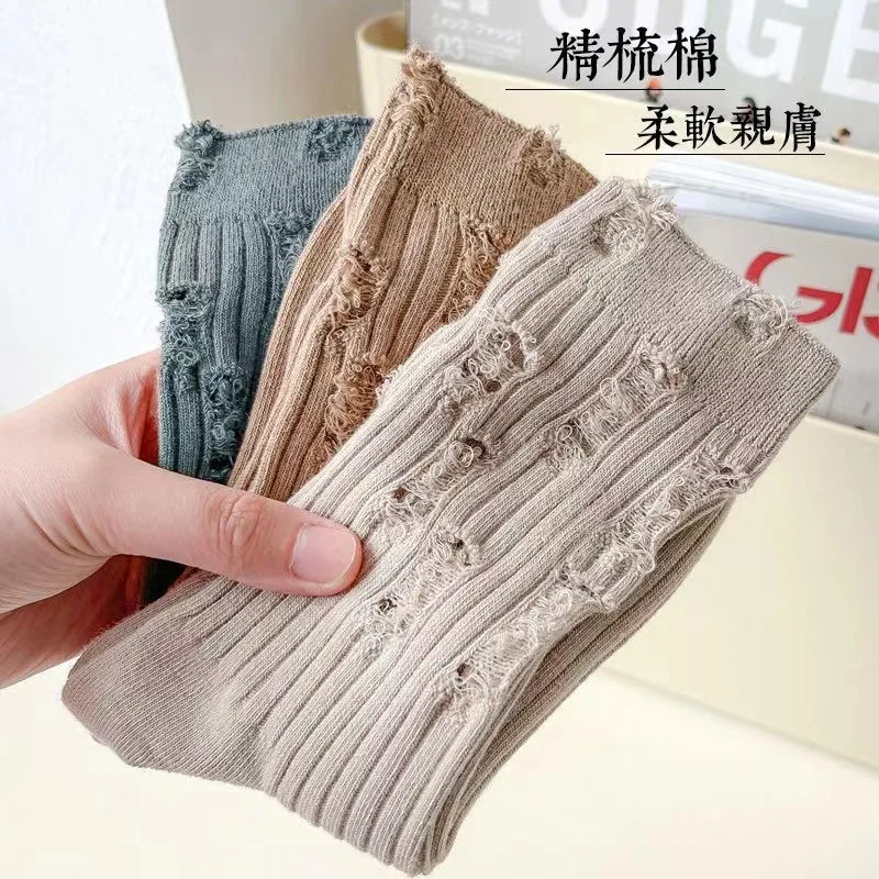 Socks Street Broken Hole Beggar Medium Tube Autumn Winter Pile Socks Hip-Hop Skateboard Cotton Fashion Socks Hosiery Underwear