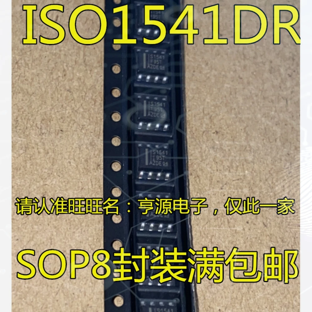 1-10PCS Z1019AI AOZ1019 AOZ1019AI IS1541 ISO1541 ISO1541DR LM360M LM360MX LM360 OPA2350UA OPA2350