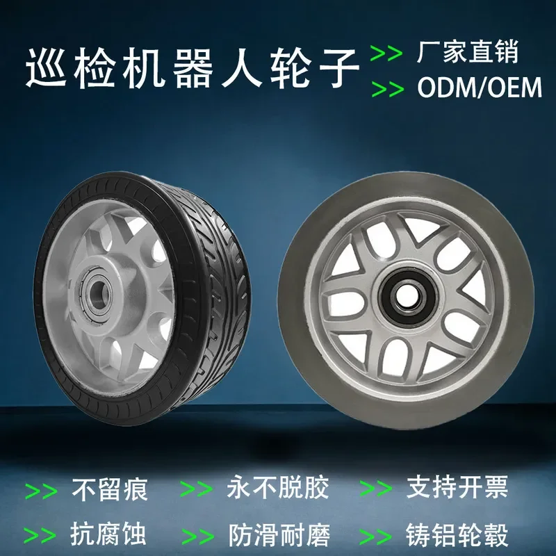 For 7 Inch Solid Rubber Wheel Photovoltaic Drive Wheel Silent Wear Resistant Bearing Large Load Bearing Mobile Driving
