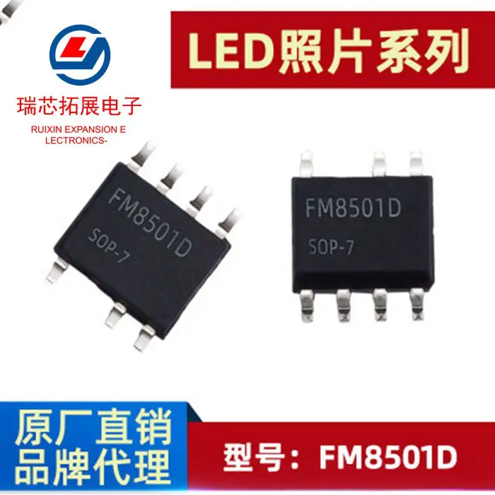 30pcs original new FM8501D SOP-7 non-insulated step-down LED constant current drive IC built-in 500V/3A MOS