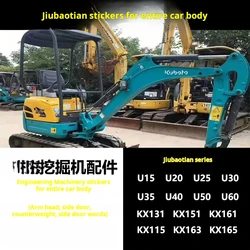 For Kubota KX Excavator stickers for entire car body U15/20/30/25/kx131/151/161/163 Big Arm car body sticker accessories