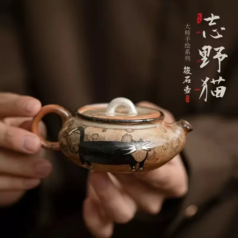 80ml Kiln Transformation Zhiye Cat Stone Pot Hand-painted Silver Lid Mini Pot Brewing Tea Ball Hole Filter Kettle Gongfu Teaware