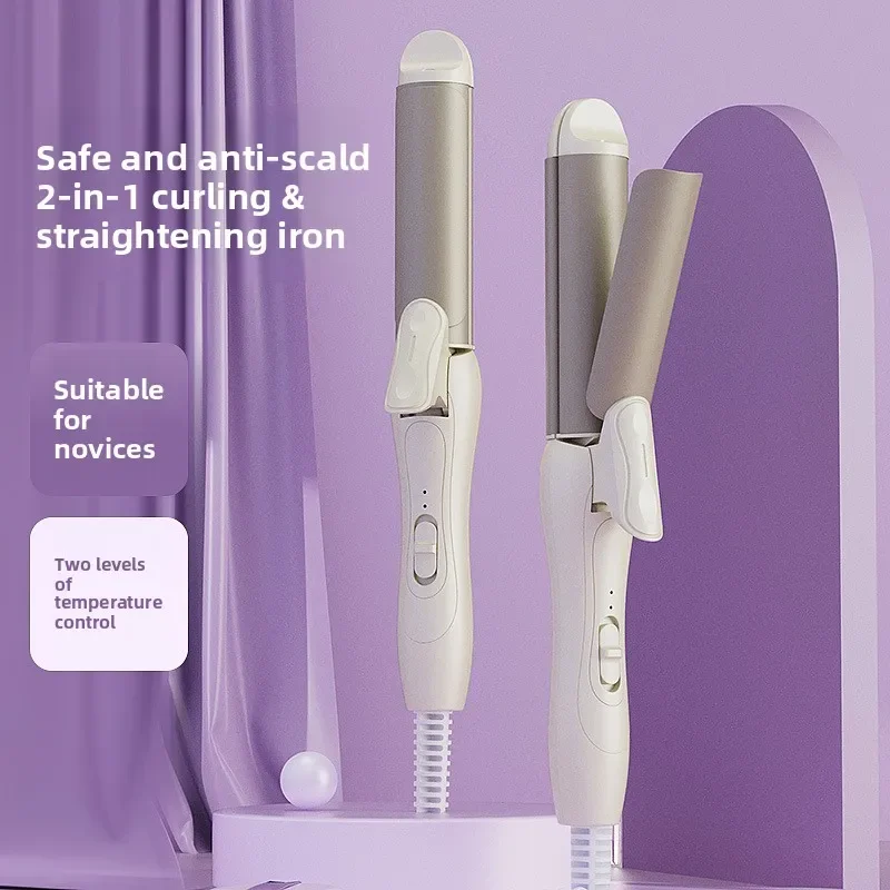 Bestseller 2-in-1 Curling Iron Splint Roll Does Not Hurt Hair Curl Hair Straightener Anti-scalding Straight Plate Clip
