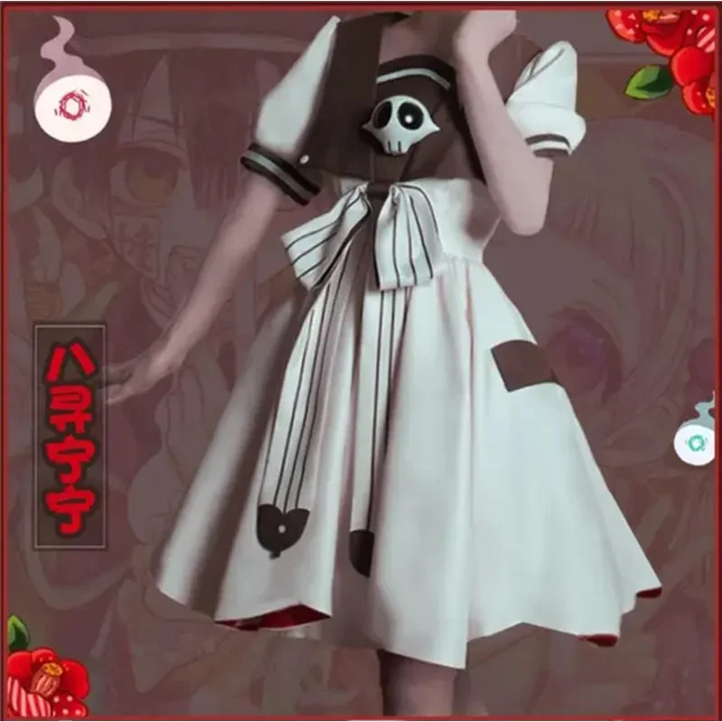Anime toalete-bound hanako-kun yugi amane cos roupas nene yashiro akane aoi cosplay conjunto de vestido para mulher