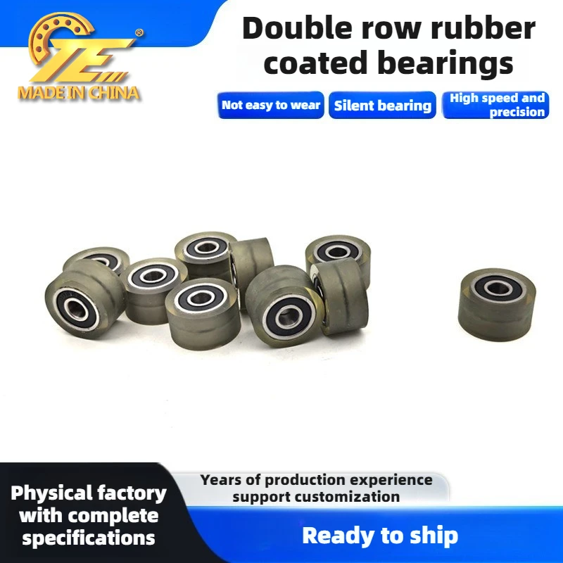 Customized double bearing PU606 polyurethane rubber-coated bearing, soft rubber silent roller, wear-resistant rubber guide wheel
