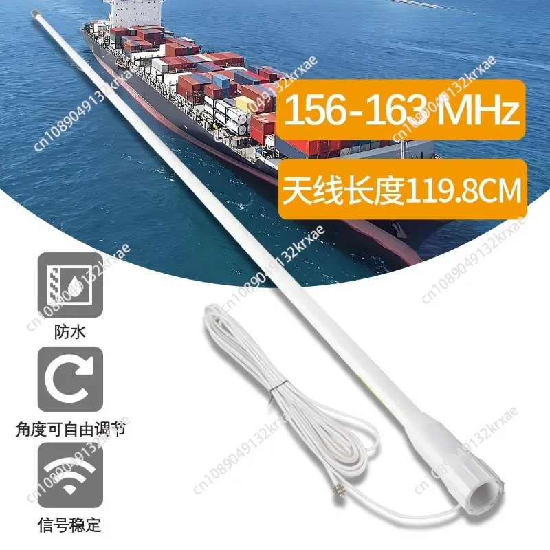 Fiberglass Marine Antenna VHF 156-163Mhz 43Inches Boat Antenna with Adjustable Bracket RG58 for most of marine radio transceiver