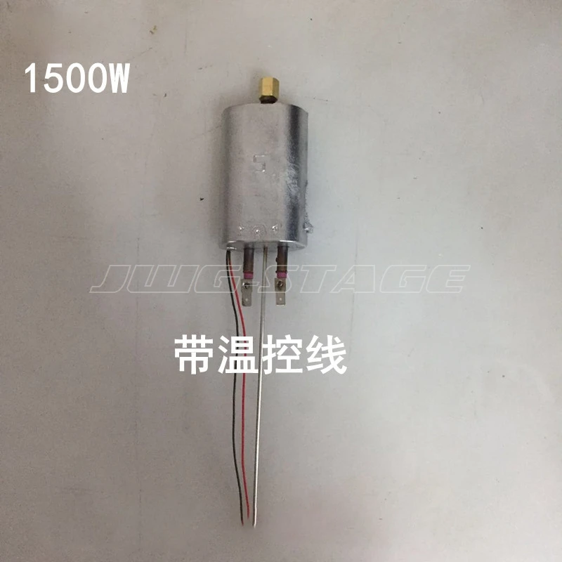 1500w Smoke Fogging Machine Heater Stick Spare Disinfection Fogger Atomizer Sprayer Heating Rod Core Pipe Part