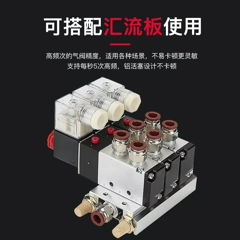24V Solenoid Valve 4V210-08 Reversing Pneumatic Control 220V Two-Position Five-Way Electronic Valve 12V for Industrial Use