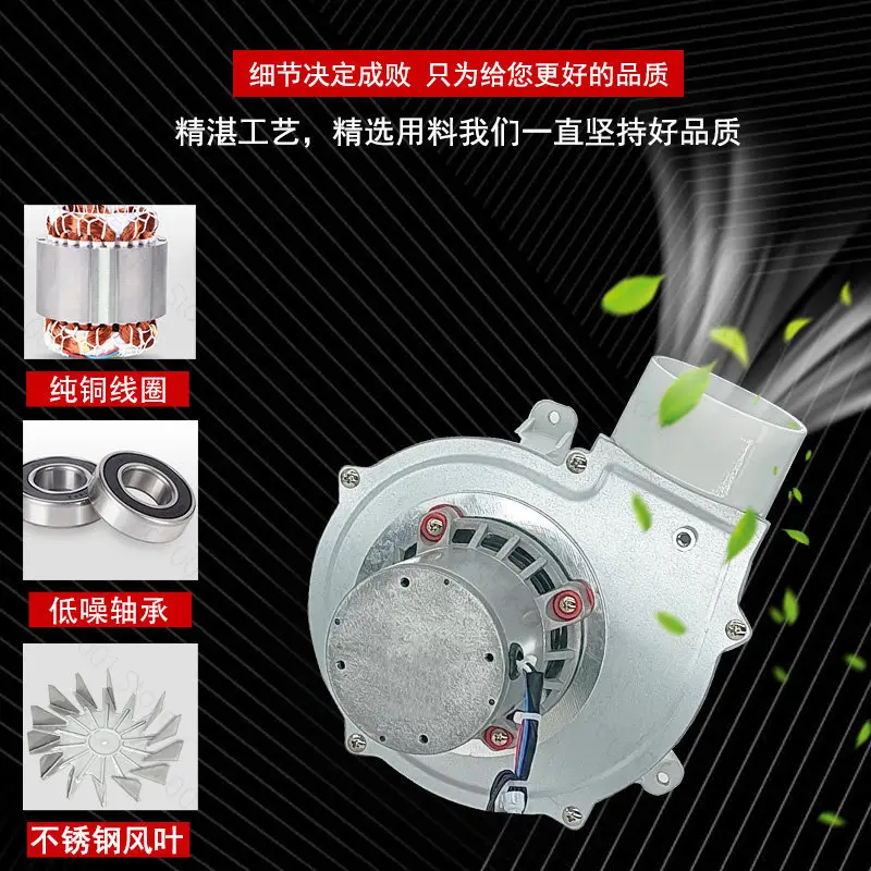 60W High Temperature Resistant Biomass Pellet Stove Induced Draft Fan 220V Small Silent Fireplace Smoke Exhaust Centrifugal Fan